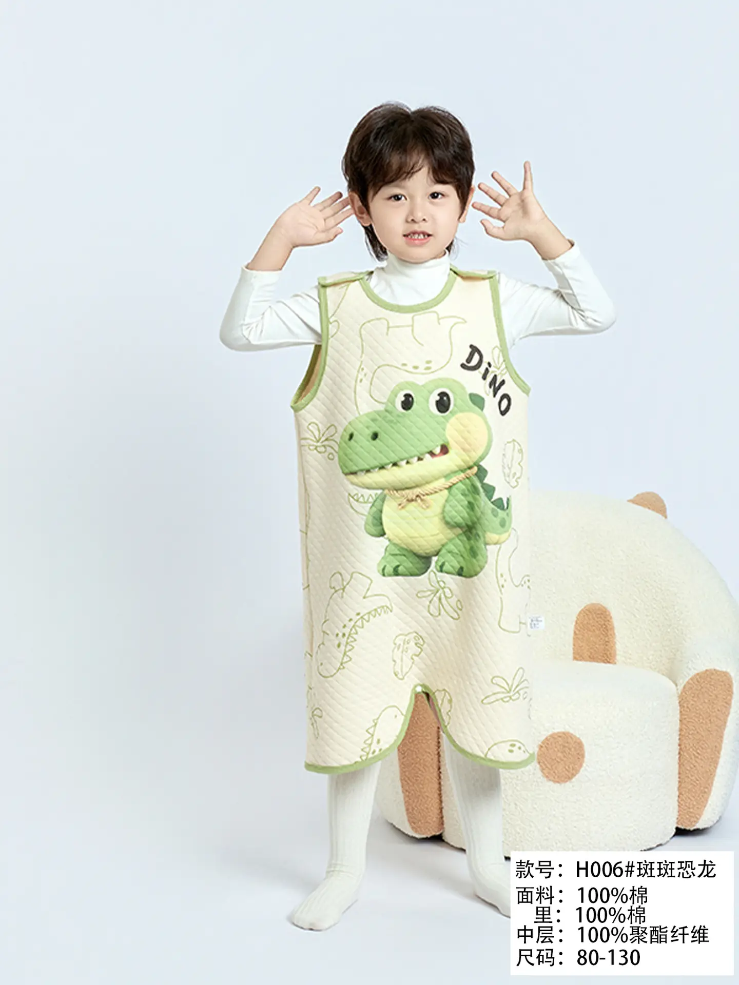 Cotton Baby Sleep Vest Spring Autumn Kids Boys Girls