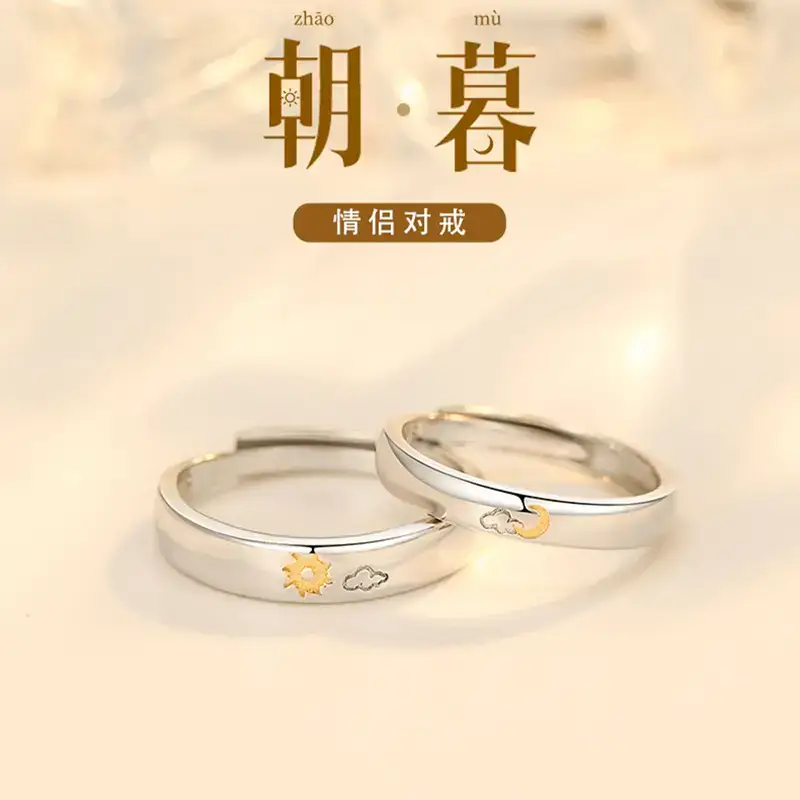 New Chi Yu Si Guyuan Couple Ring A Pair of Guofeng Glue Drop Fashion Niche Design Open Ring Ring Bracelet Jewelry — feature 10
