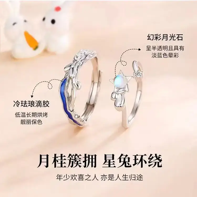 New Chi Yu Si Guyuan Couple Ring A Pair of Guofeng Glue Drop Fashion Niche Design Open Ring Ring Bracelet Jewelry — feature 13