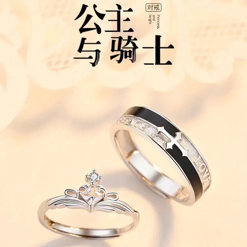 New Chi Yu Si Guyuan Couple Ring A Pair of Guofeng Glue Drop Fashion Niche Design Open Ring Ring Bracelet Jewelry — feature 18