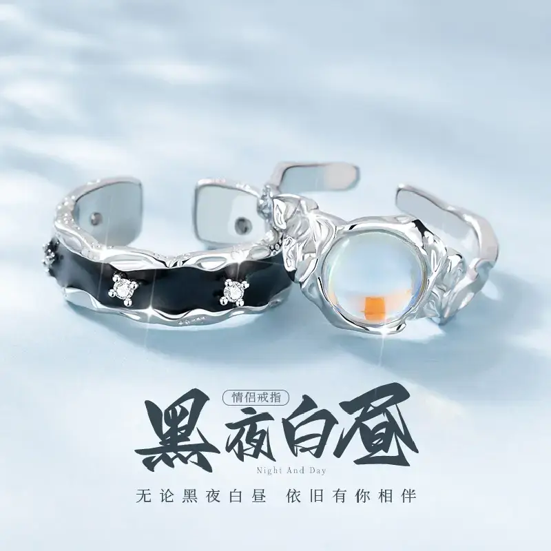New Chi Yu Si Guyuan Couple Ring A Pair of Guofeng Glue Drop Fashion Niche Design Open Ring Ring Bracelet Jewelry — feature 2