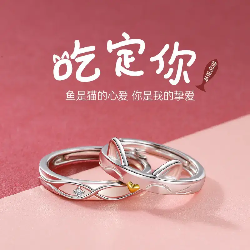 New Chi Yu Si Guyuan Couple Ring A Pair of Guofeng Glue Drop Fashion Niche Design Open Ring Ring Bracelet Jewelry — feature 4