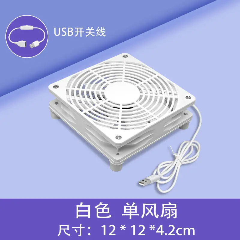 USB Cooling Fan 12CM Axial Flow 12025 Router Host Case - Image 18