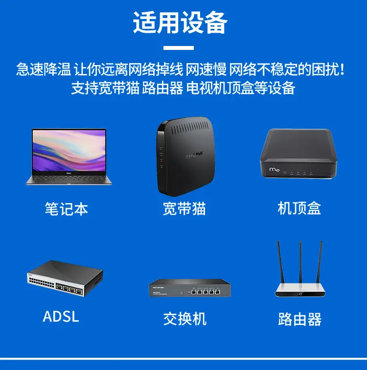USB Cooling Fan 12CM Axial Flow 12025 Router Host Case — feature 11