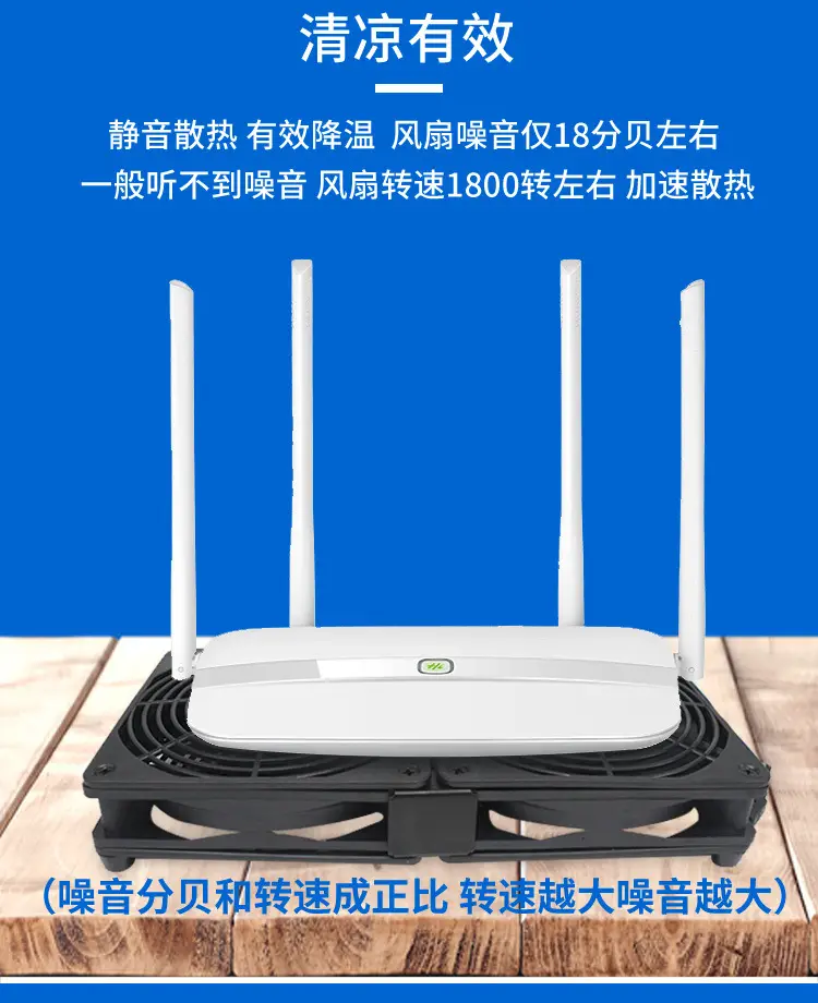 USB Cooling Fan 12CM Axial Flow 12025 Router Host Case — feature 2
