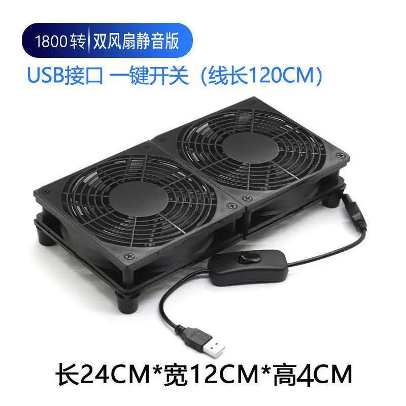 USB Cooling Fan 12CM Axial Flow 12025 Router Host Case — feature 21