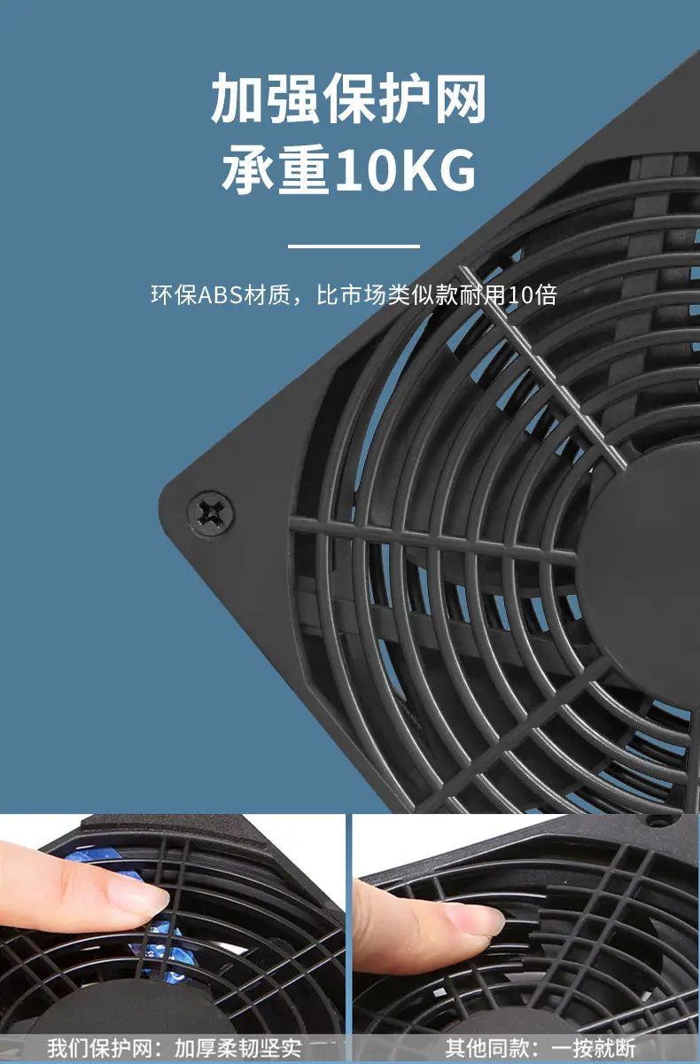 USB Cooling Fan 12CM Axial Flow 12025 Router Host Case — feature 35