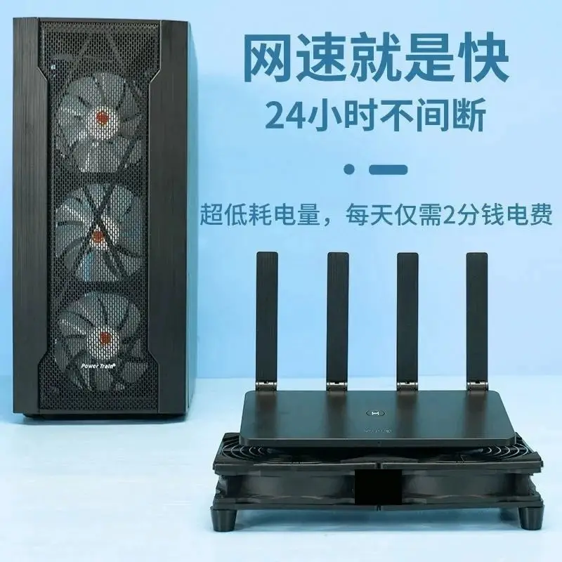 USB Cooling Fan 12CM Axial Flow 12025 Router Host Case — feature 4