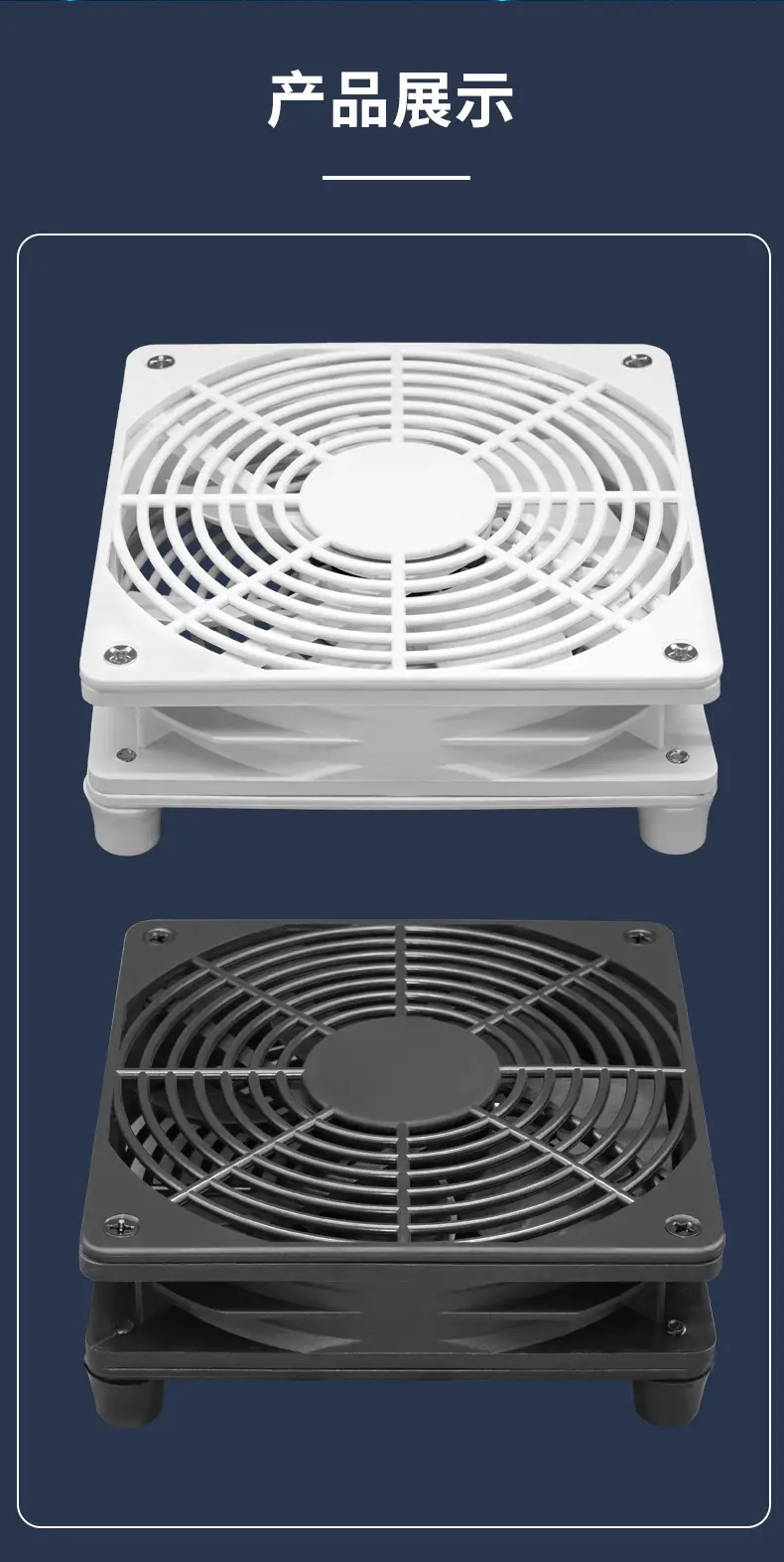 USB Cooling Fan 12CM Axial Flow 12025 Router Host Case — feature 40