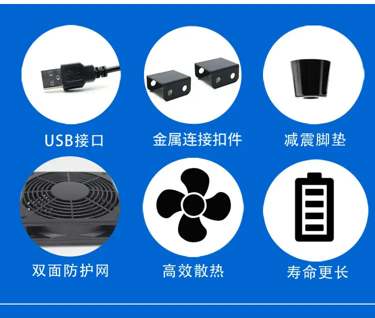 USB Cooling Fan 12CM Axial Flow 12025 Router Host Case — feature 9