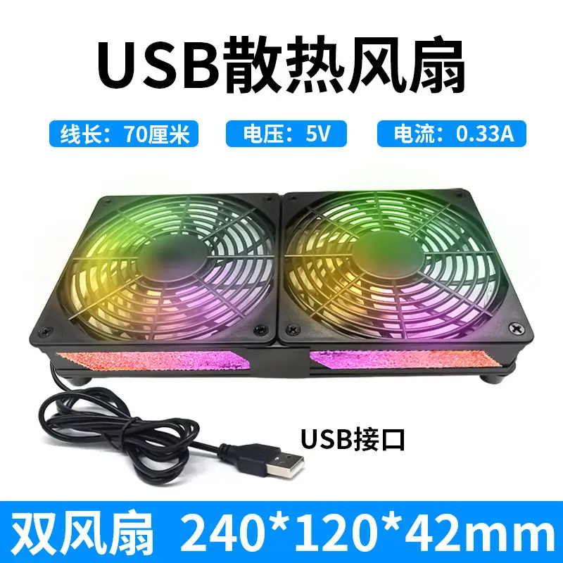 USB Cooling Fan 12CM Axial Flow 12025 Router Host Case - Image 12