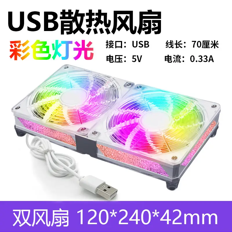 USB Cooling Fan 12CM Axial Flow 12025 Router Host Case - Image 14