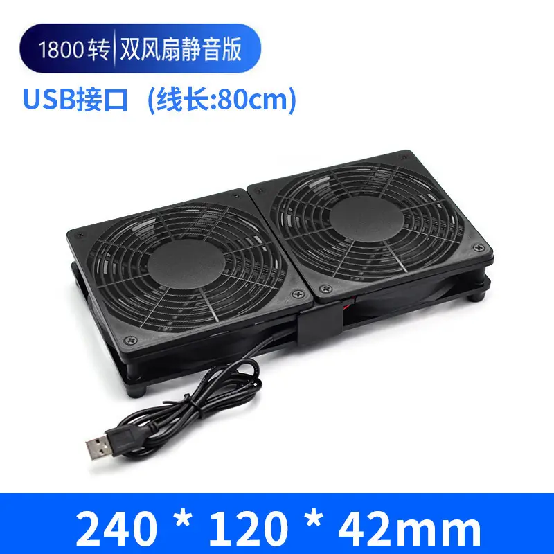 USB Cooling Fan 12CM Axial Flow 12025 Router Host Case - Image 2
