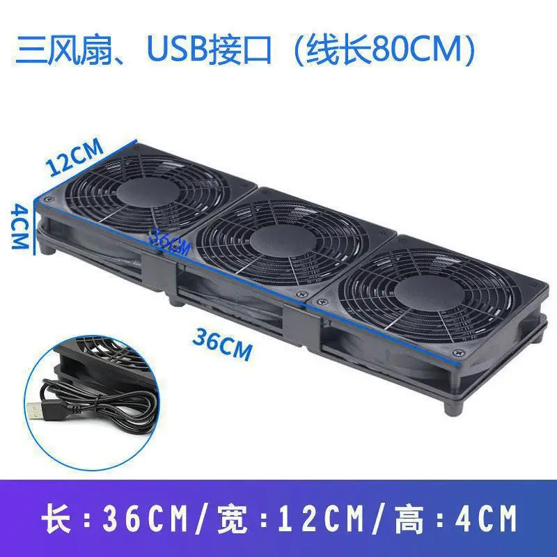 USB Cooling Fan 12CM Axial Flow 12025 Router Host Case - Image 3