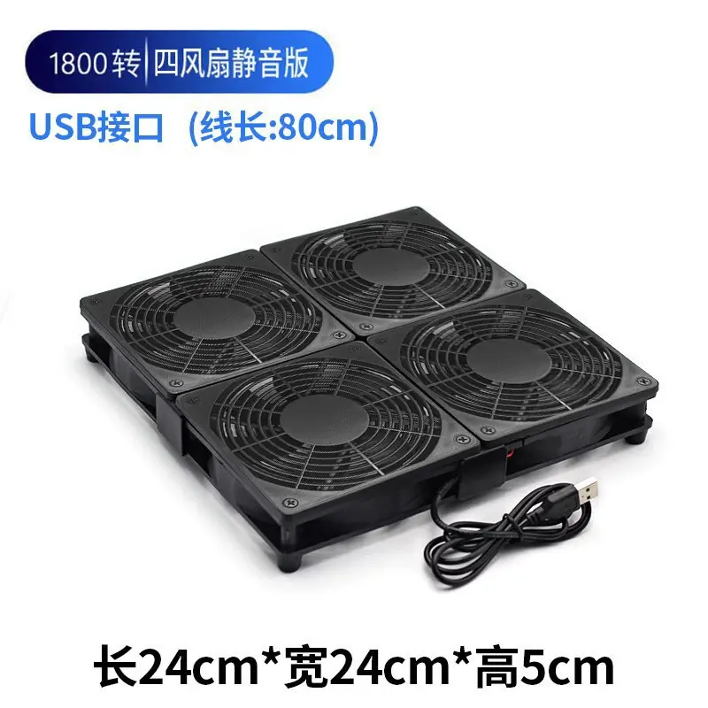 USB Cooling Fan 12CM Axial Flow 12025 Router Host Case - Image 4