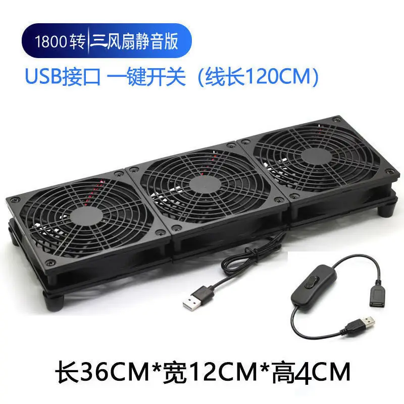 USB Cooling Fan 12CM Axial Flow 12025 Router Host Case - Image 7