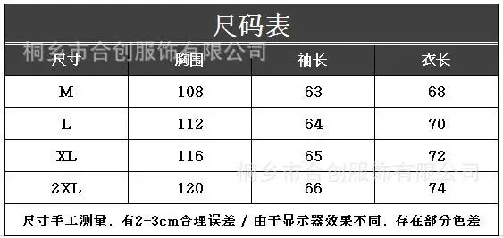 22096 尺码表.JPG