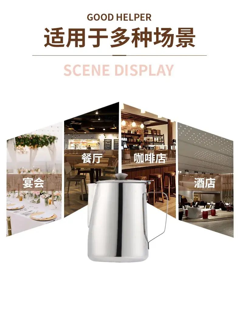 Stainless Steel Latte Art Cup with Lid β feature 13