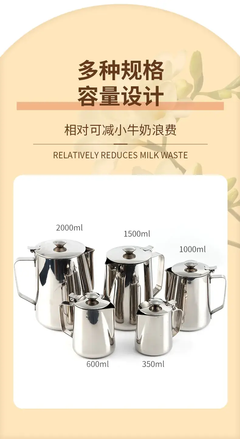 Stainless Steel Latte Art Cup with Lid β feature 4