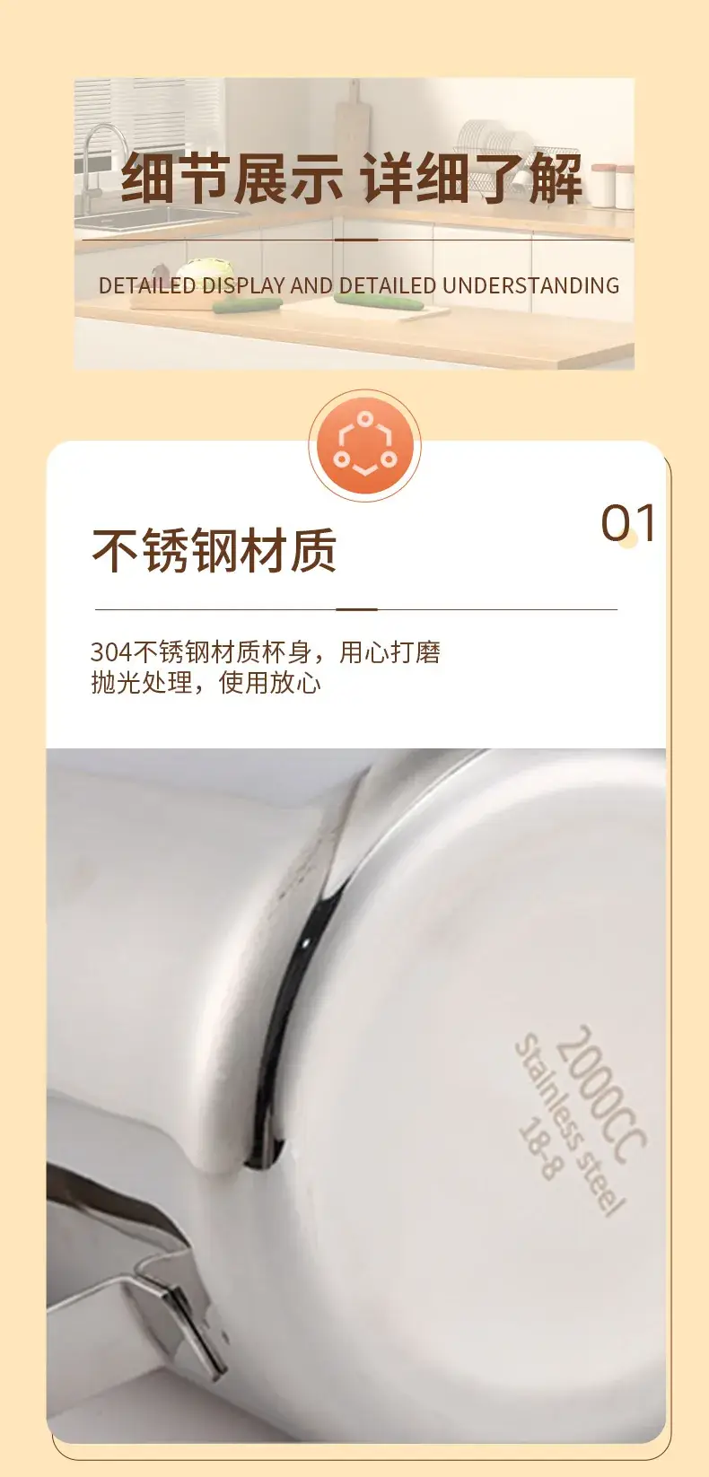 Stainless Steel Latte Art Cup with Lid β feature 5