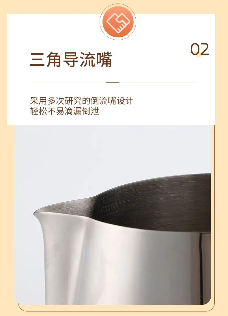 Stainless Steel Latte Art Cup with Lid β feature 6