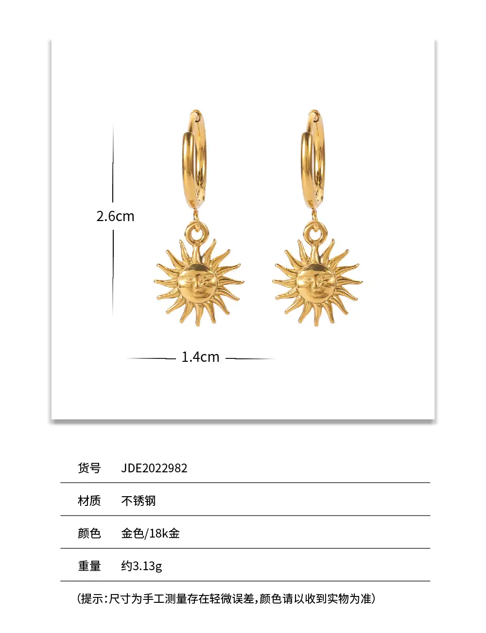 French Retro Titanium Steel Sun Pendant Earrings Gold — feature 5