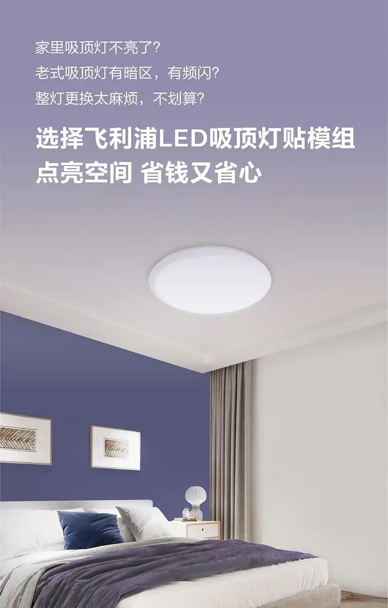 Philips LED Strip Wick Replacement Retrofit Light Panel — feature 4