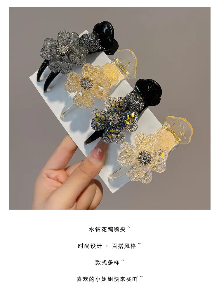 Korean Rhinestone Flower Hairpin Women's Clip Large — feature 1