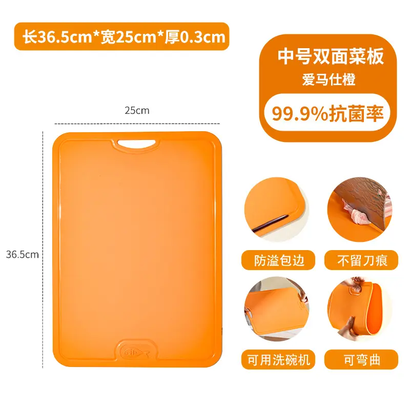 Anti-Knife TPU Cutting Board Green Double Sided - Image 2