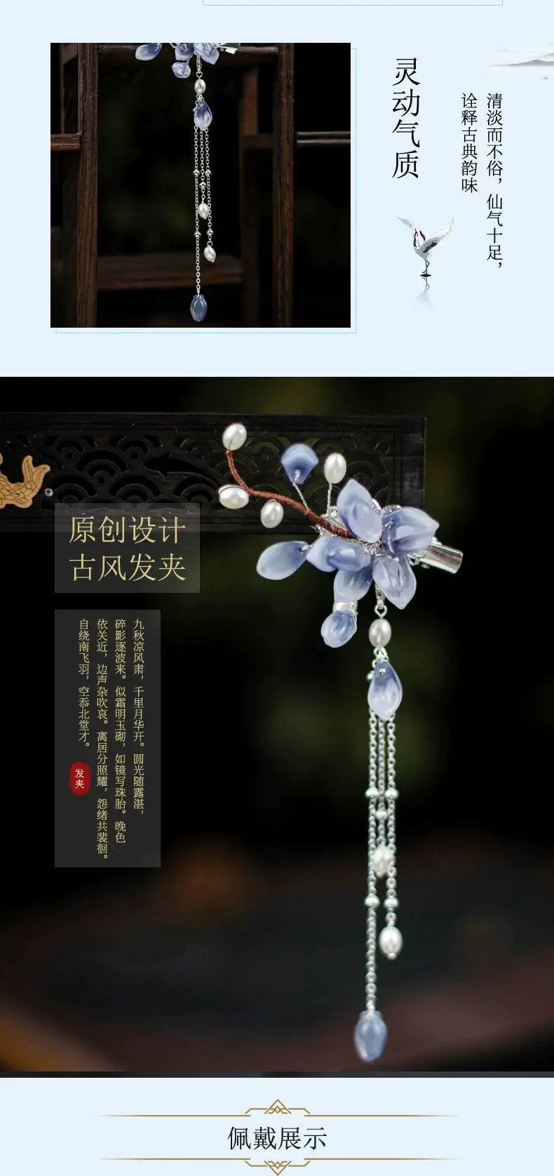 Blue Flower Hair Clip with Pearl Accents — feature 4