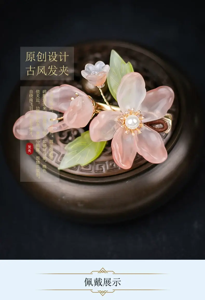 Purple Flower Hairpin for Girls Hanfu Style — feature 4