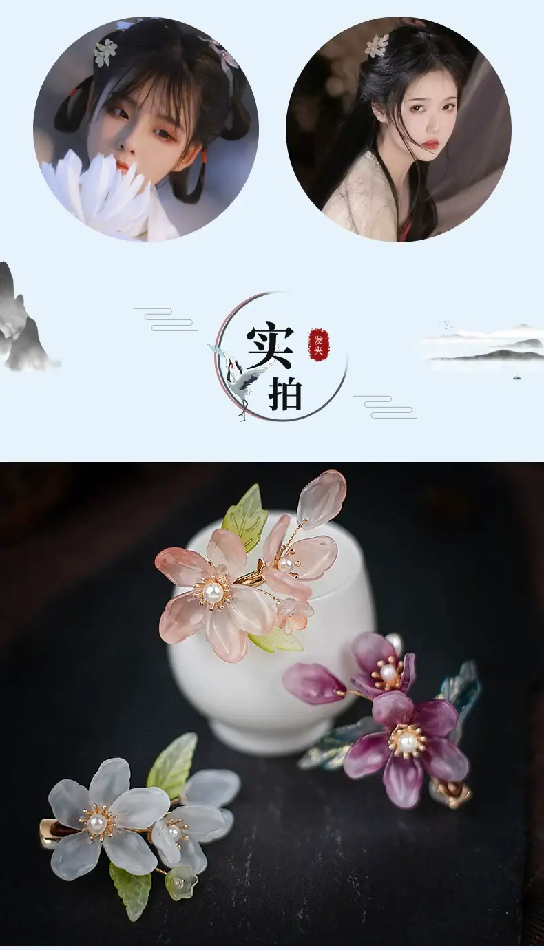 Purple Flower Hairpin for Girls Hanfu Style — feature 5