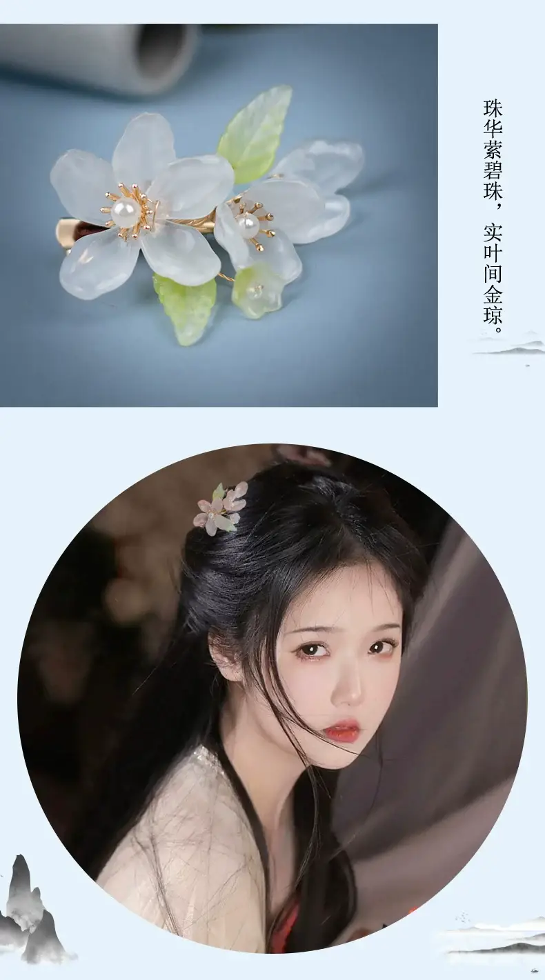 Purple Flower Hairpin for Girls Hanfu Style — feature 7