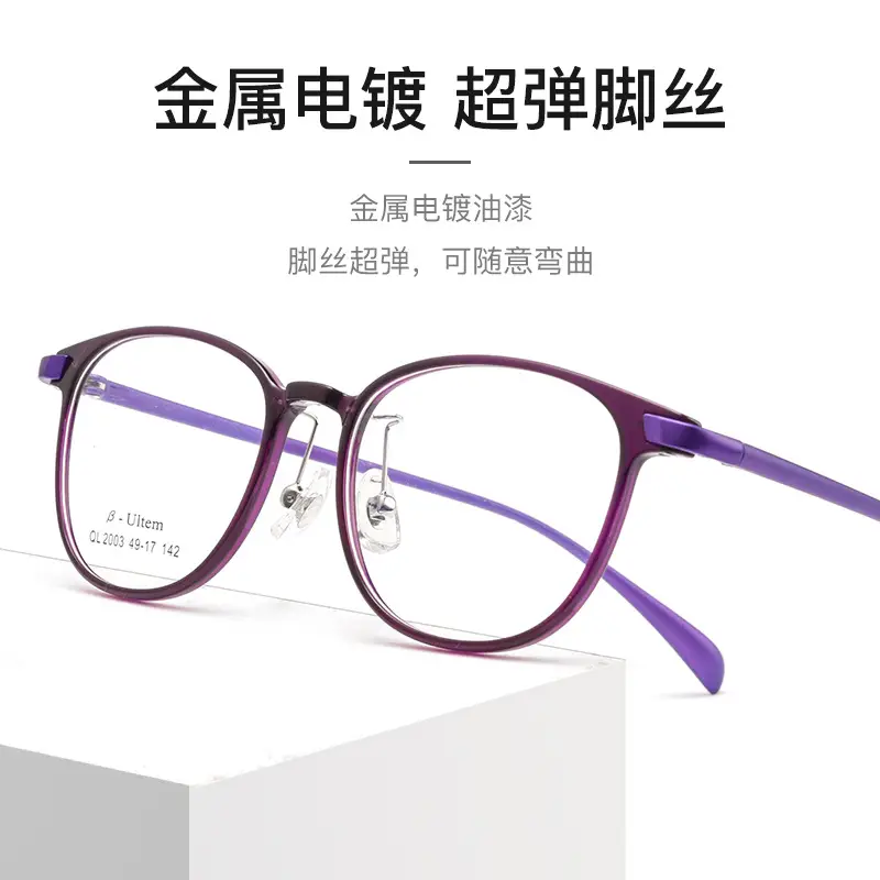 Women's Ultra Light Purple Round Glasses Steel Frame - Image 8