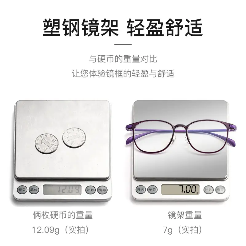 Women's Ultra Light Purple Round Glasses Steel Frame - Image 10