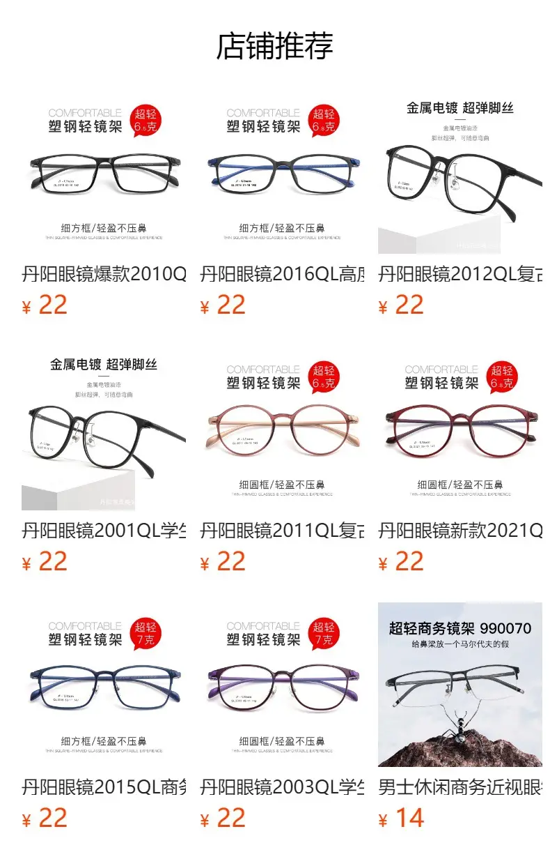 Women's Ultra Light Purple Round Glasses Steel Frame — feature 14
