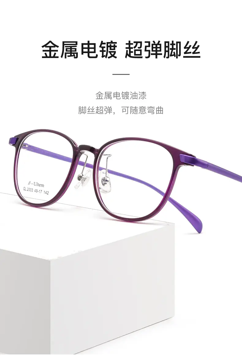 Women's Ultra Light Purple Round Glasses Steel Frame — feature 4