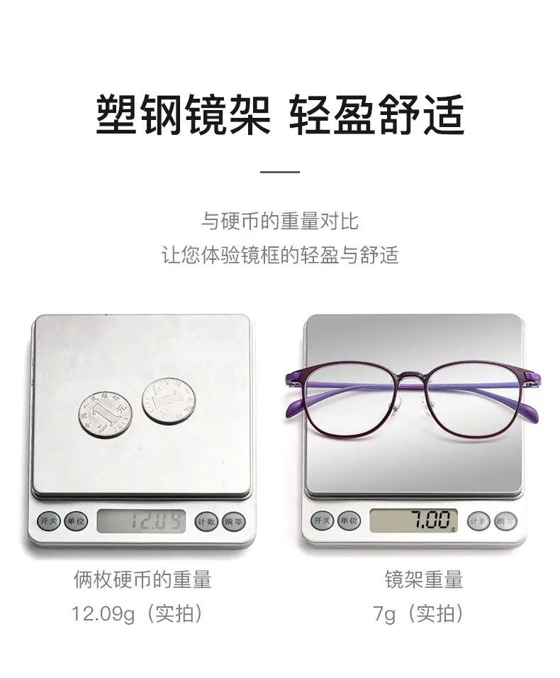 Women's Ultra Light Purple Round Glasses Steel Frame — feature 5