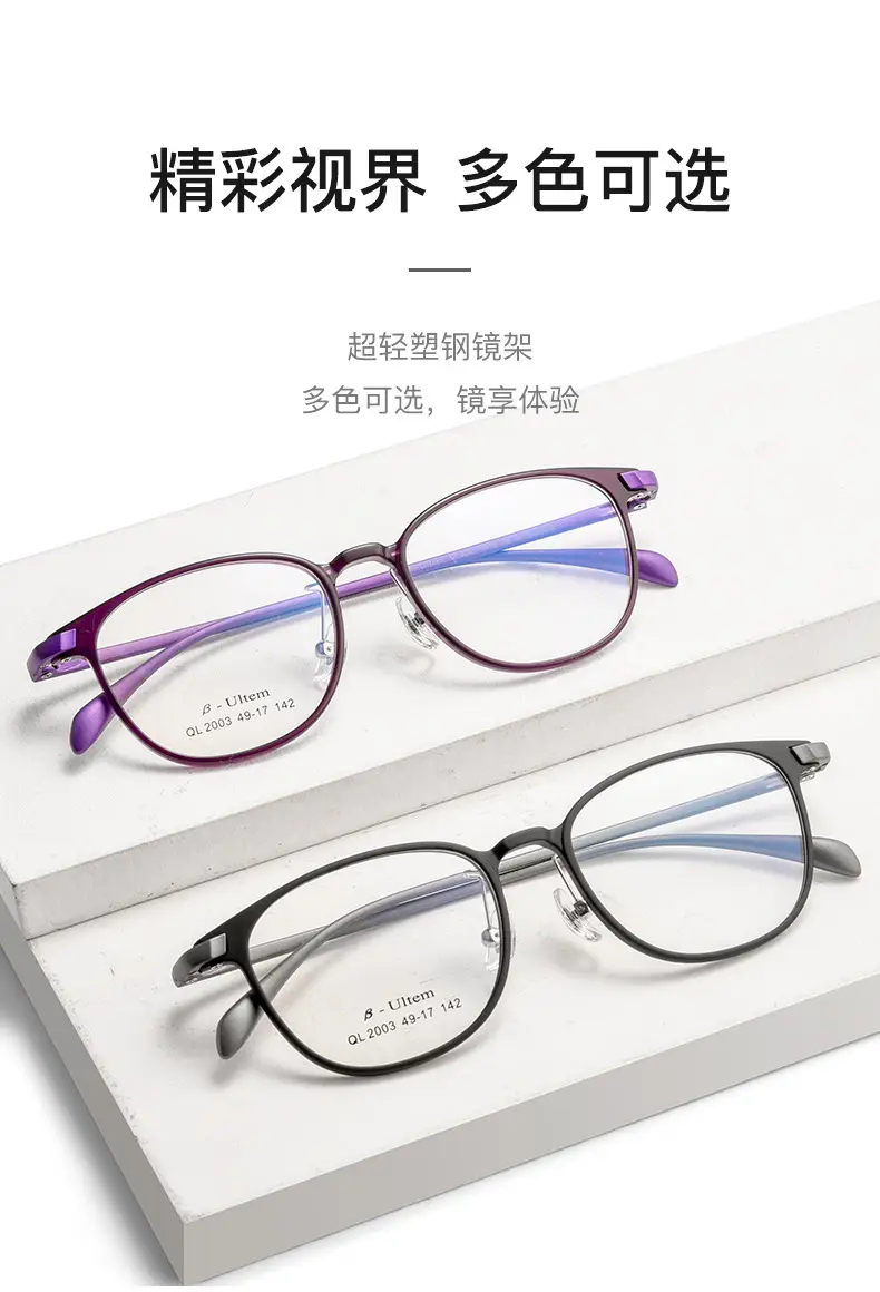 Women's Ultra Light Purple Round Glasses Steel Frame — feature 6