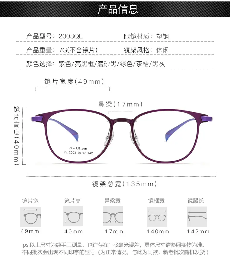 Women's Ultra Light Purple Round Glasses Steel Frame — feature 7