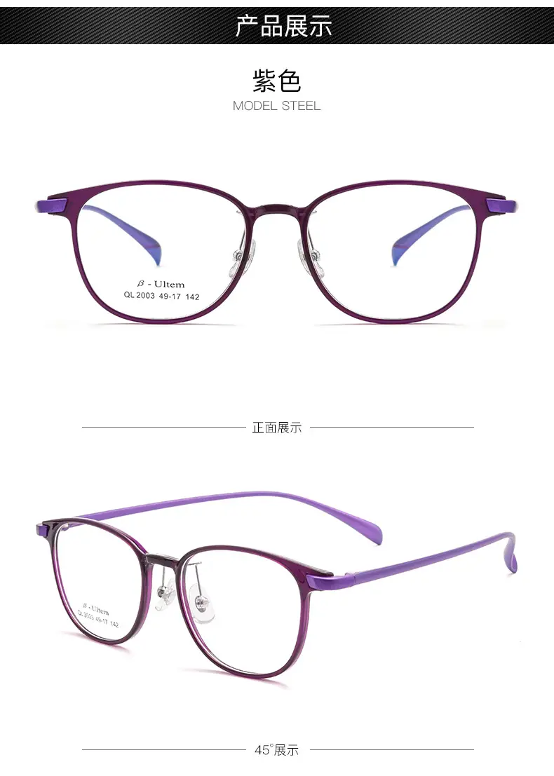 Women's Ultra Light Purple Round Glasses Steel Frame — feature 8