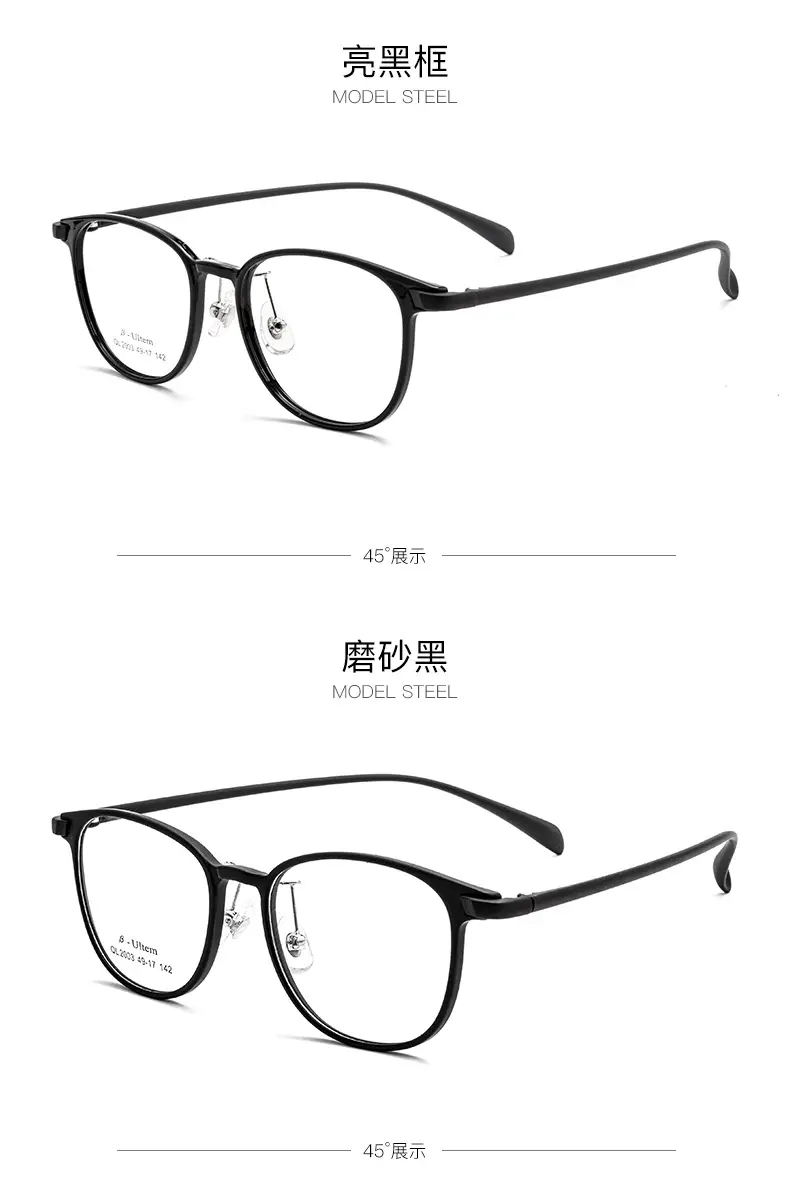Women's Ultra Light Purple Round Glasses Steel Frame — feature 9
