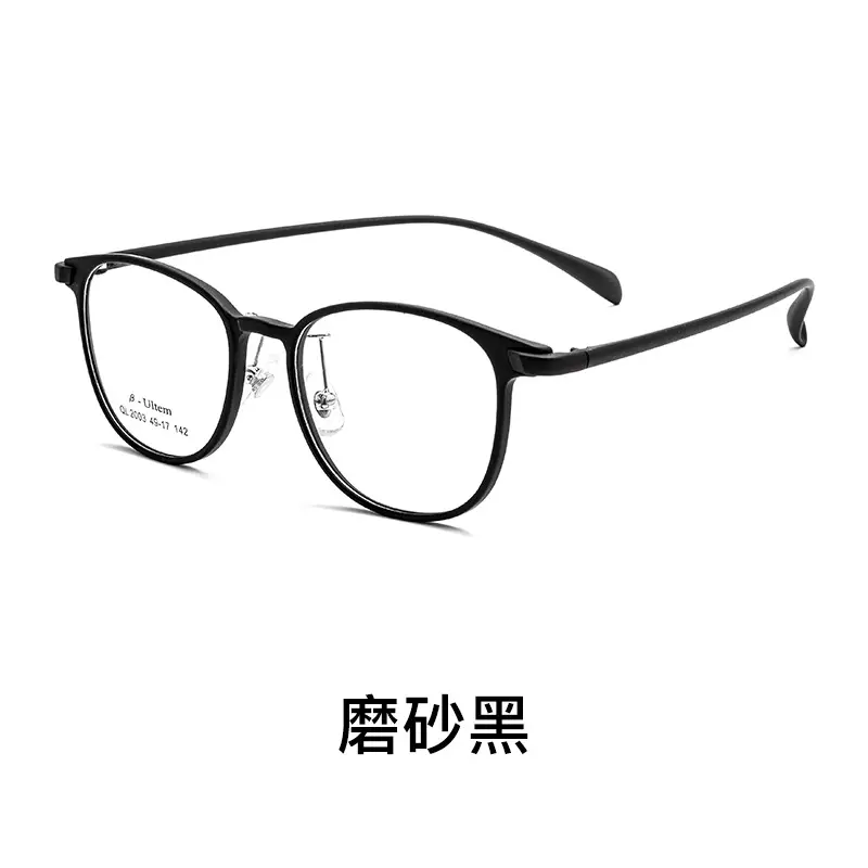 Women's Ultra Light Purple Round Glasses Steel Frame - Image 2