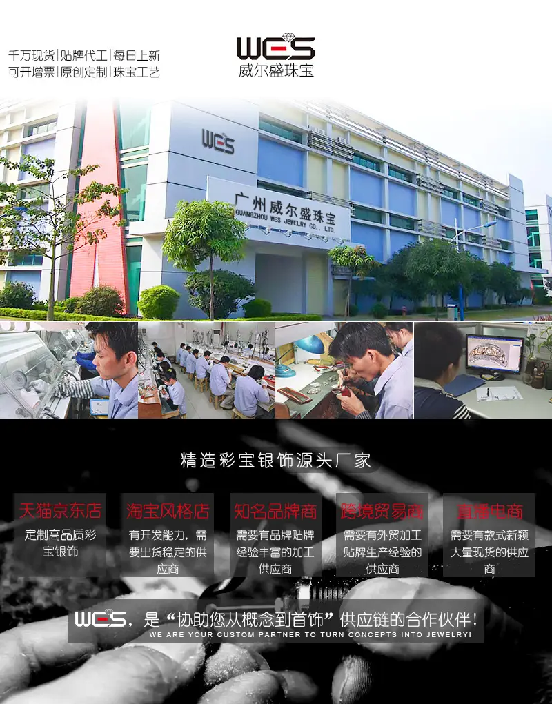 1-工厂介绍.jpg