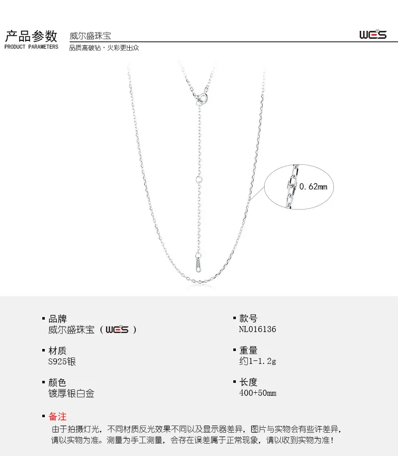 NL016137-详情 (2).jpg