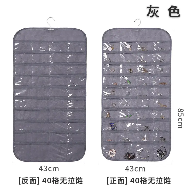 Double Sided 80x43cm Non-Woven Jewelry Storage Bag White - Image 2