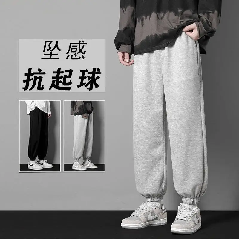Men's Wide Leg Sweatpants Black Loose All Season - Image 5
