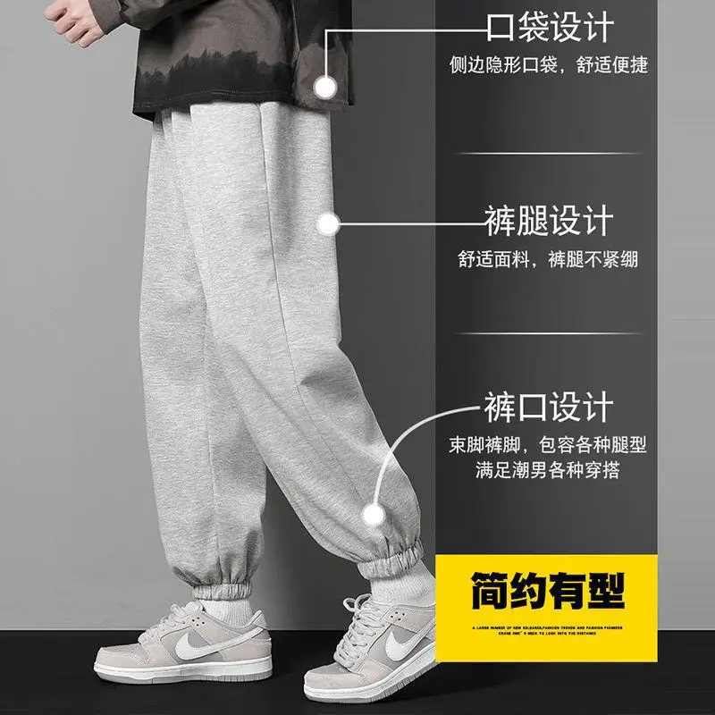 Men's Wide Leg Sweatpants Black Loose All Season - Image 7