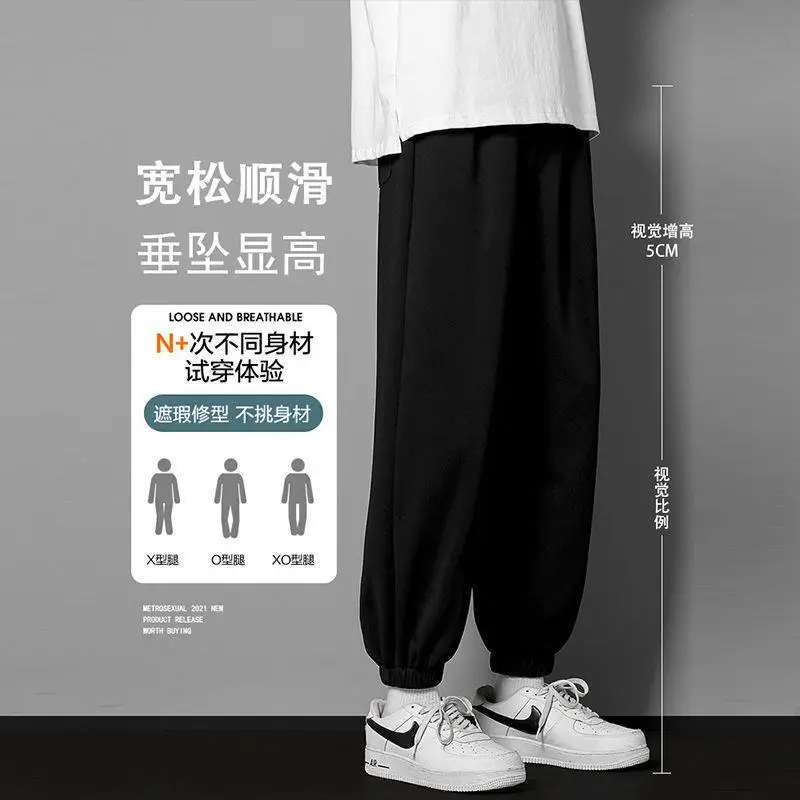 Men's Wide Leg Sweatpants Black Loose All Season - Image 9