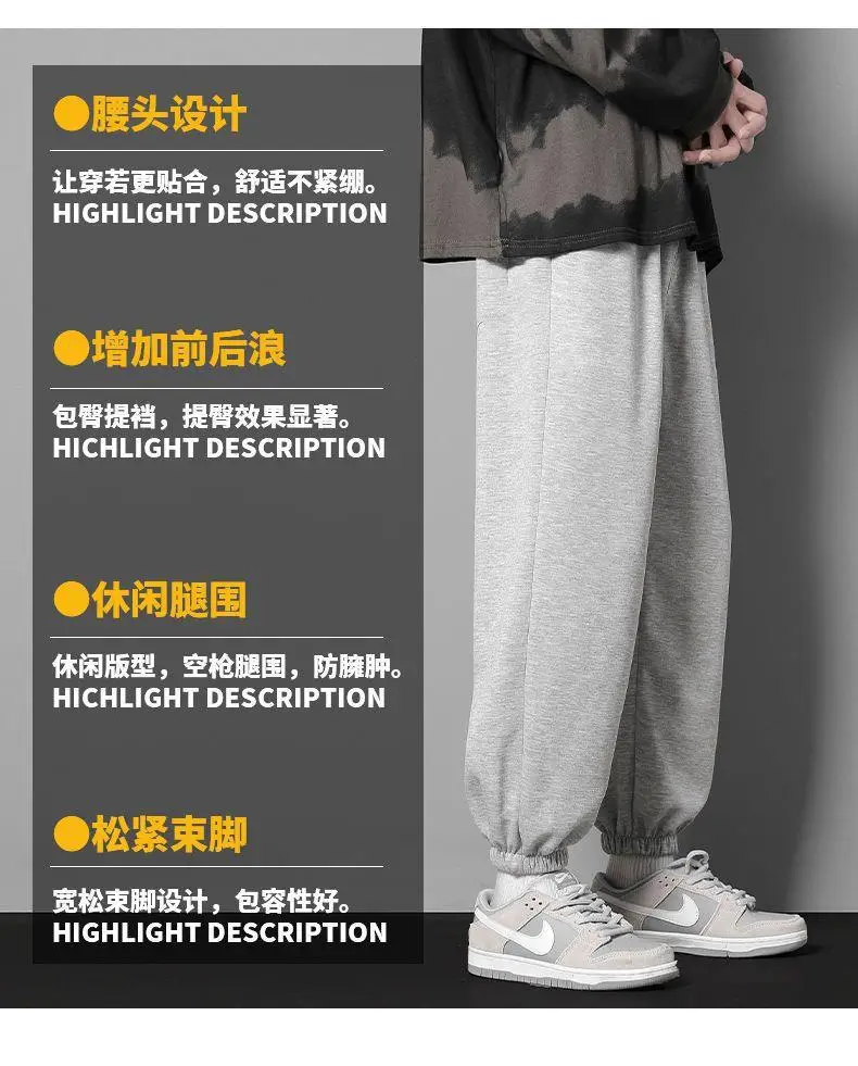 Men's Wide Leg Sweatpants Black Loose All Season — feature 1